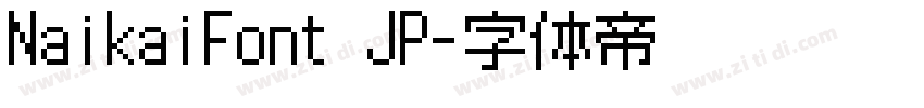 NaikaiFont JP字体转换